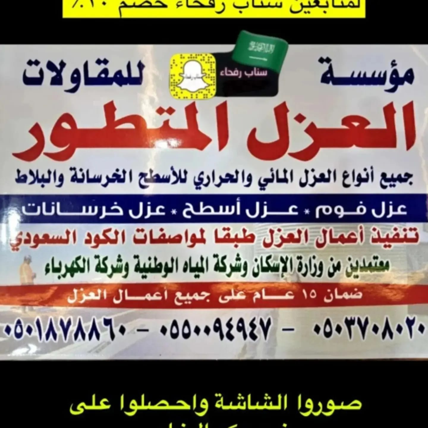 WhatsApp Image 2024-12-12 at 11.06.30 PM