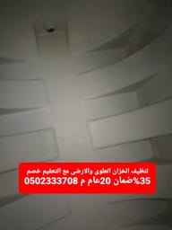WhatsApp Image 2024-12-12 at 11.06.31 PM (1)